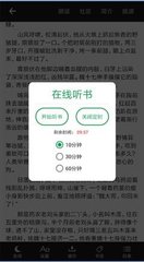 天博新版APP